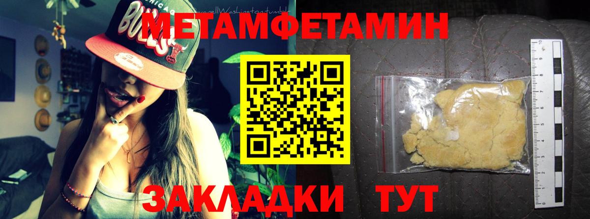 АМФЕТАМИН  Вход с VPN  Альметьевск  Amphetamine 98% 
