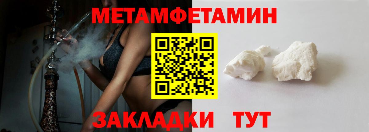 Amphetamine 97% Альметьевск