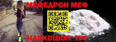 трава Иваново