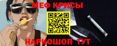 трава Иваново