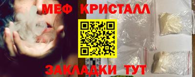 трава Иваново