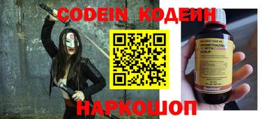 трава Иваново
