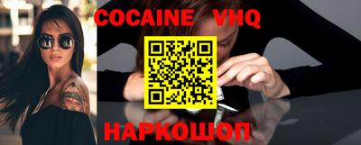 хмурый Ивантеевка
