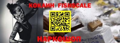 трава Иваново
