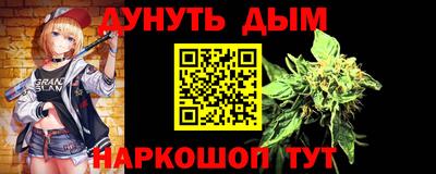 трава Иваново