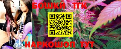 трава Иваново
