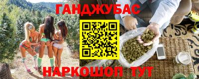 дживик Ижевск