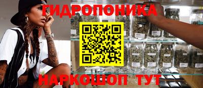 трава Иваново