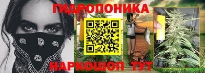 трава Иваново