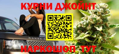 трава Иваново
