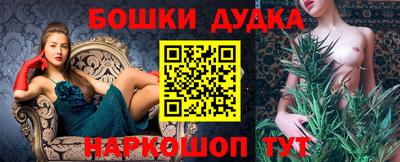 трава Иваново