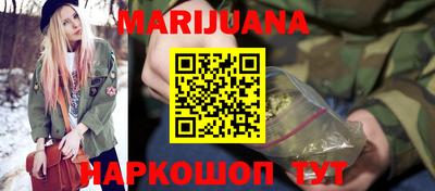 трава Иваново