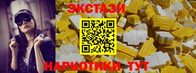 трава Иваново