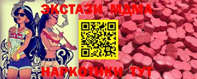 трава Иваново