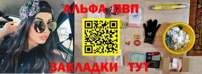 трава Иваново