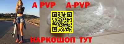 дживик Ижевск