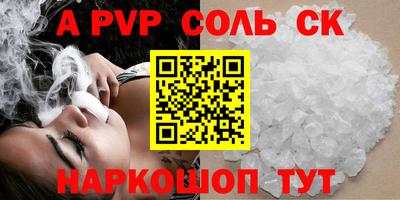 дживик Ижевск
