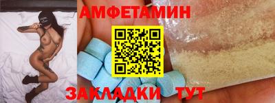 дживик Ижевск