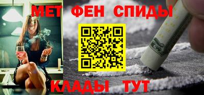 дживик Ижевск