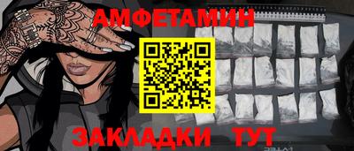 дживик Ижевск