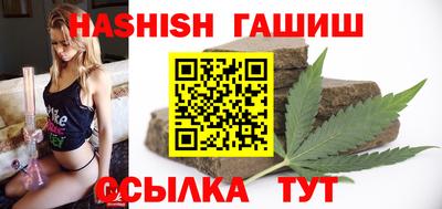 трава Иваново