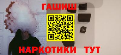 трава Иваново