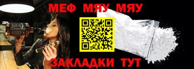 дживик Ижевск