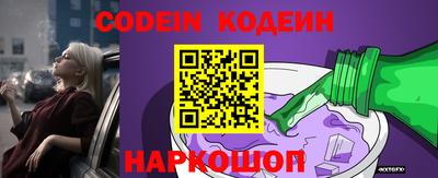 трава Иваново