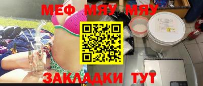 хмурый Ивантеевка
