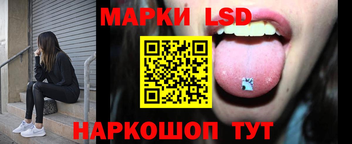 ЛСД экстази кислота Альметьевск