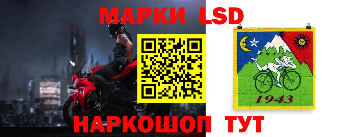 Альметьевск  ЛСД экстази кислота  Вход с VPN  LSD-25 экстази кислота 