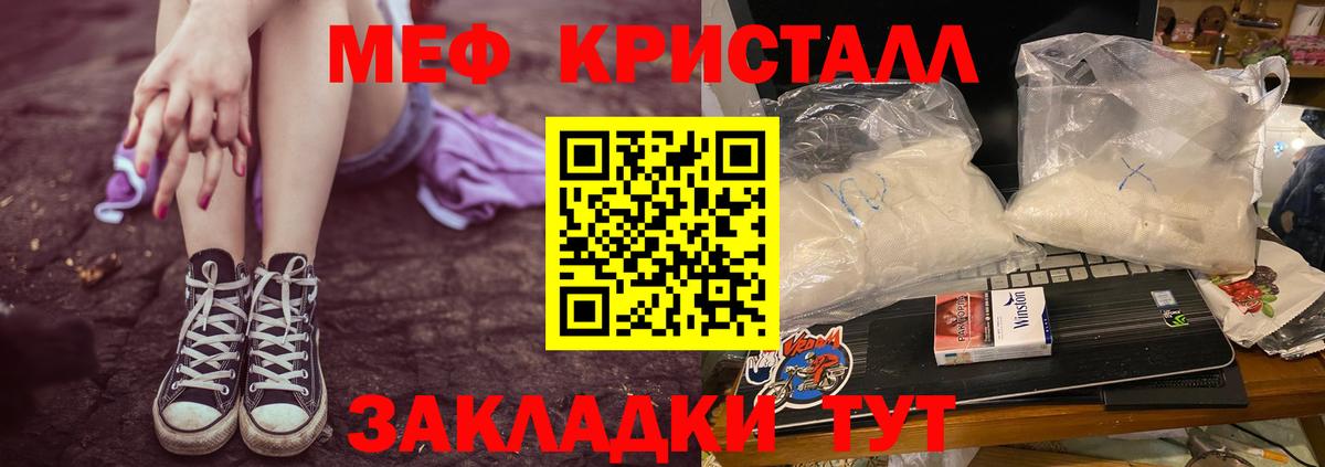 Альметьевск  МЯУ-МЯУ 4 MMC  Вход с VPN  МЯУ-МЯУ mephedrone 