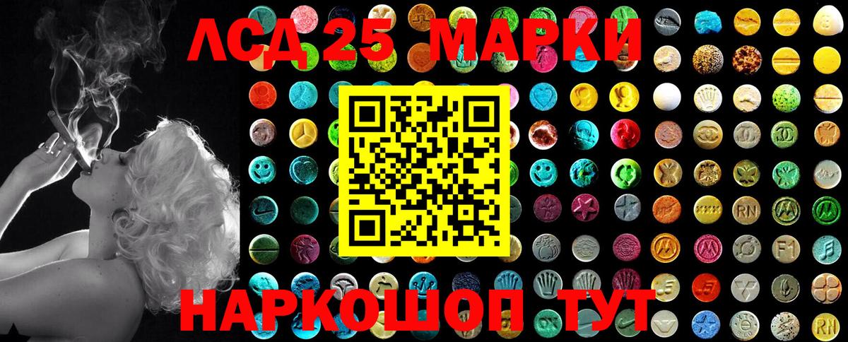 Марки 25I-NBOMe 1,5мг  Марки 25I-NBOMe 1,5мг  Марки NBOMe  Альметьевск  Вход с VPN 