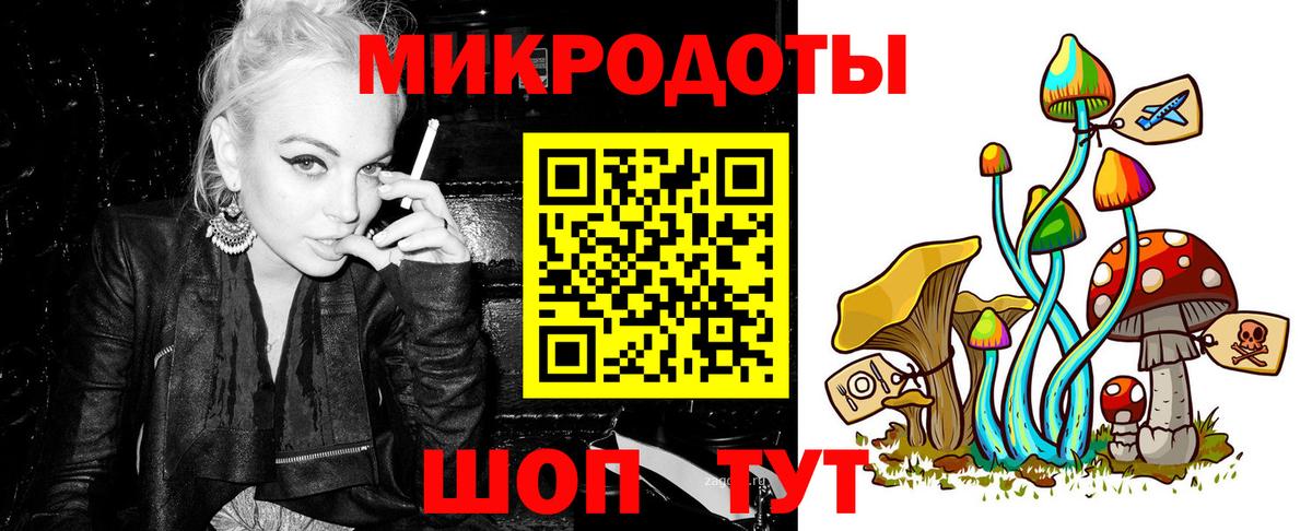 Альметьевск  Галлюциногенные грибы MAGIC MUSHROOMS  Вход с VPN 