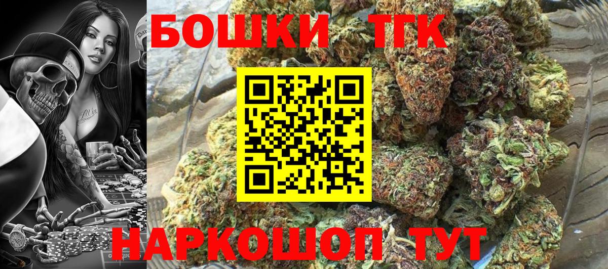 Каннабис индика  Вход с VPN  Альметьевск  Марихуана Bruce Banner 